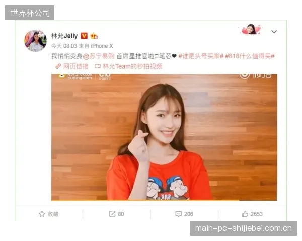 小红书等平台的动向预示着，运动达人的身份正在从“流量明星”向“社群主理人”转变，商业价值根植于社群深度